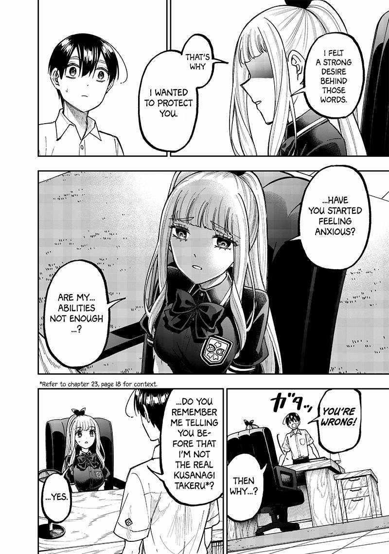 The Savior  ~The former hero who saved another world beats the real world full of monsters~ Chapter 43 - Page 10