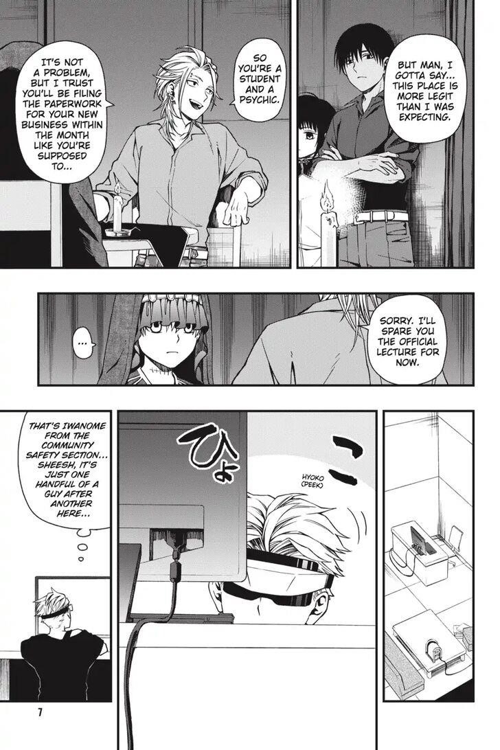 Dead Mount Death Play Chapter 23 - Page 8