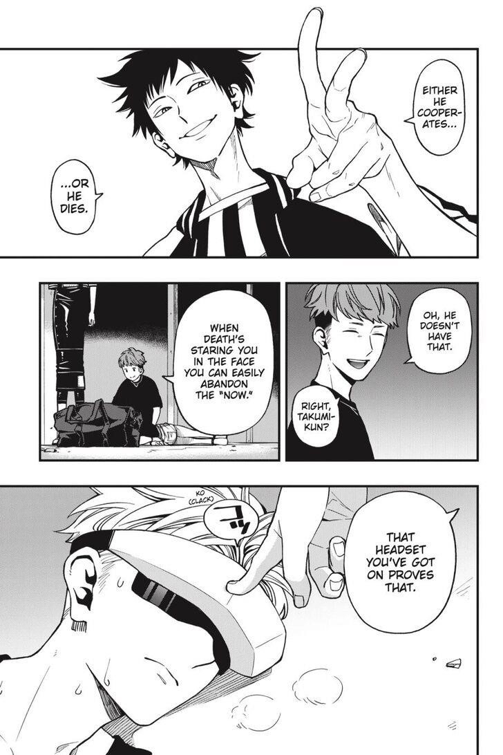 Dead Mount Death Play Chapter 45 - Page 5