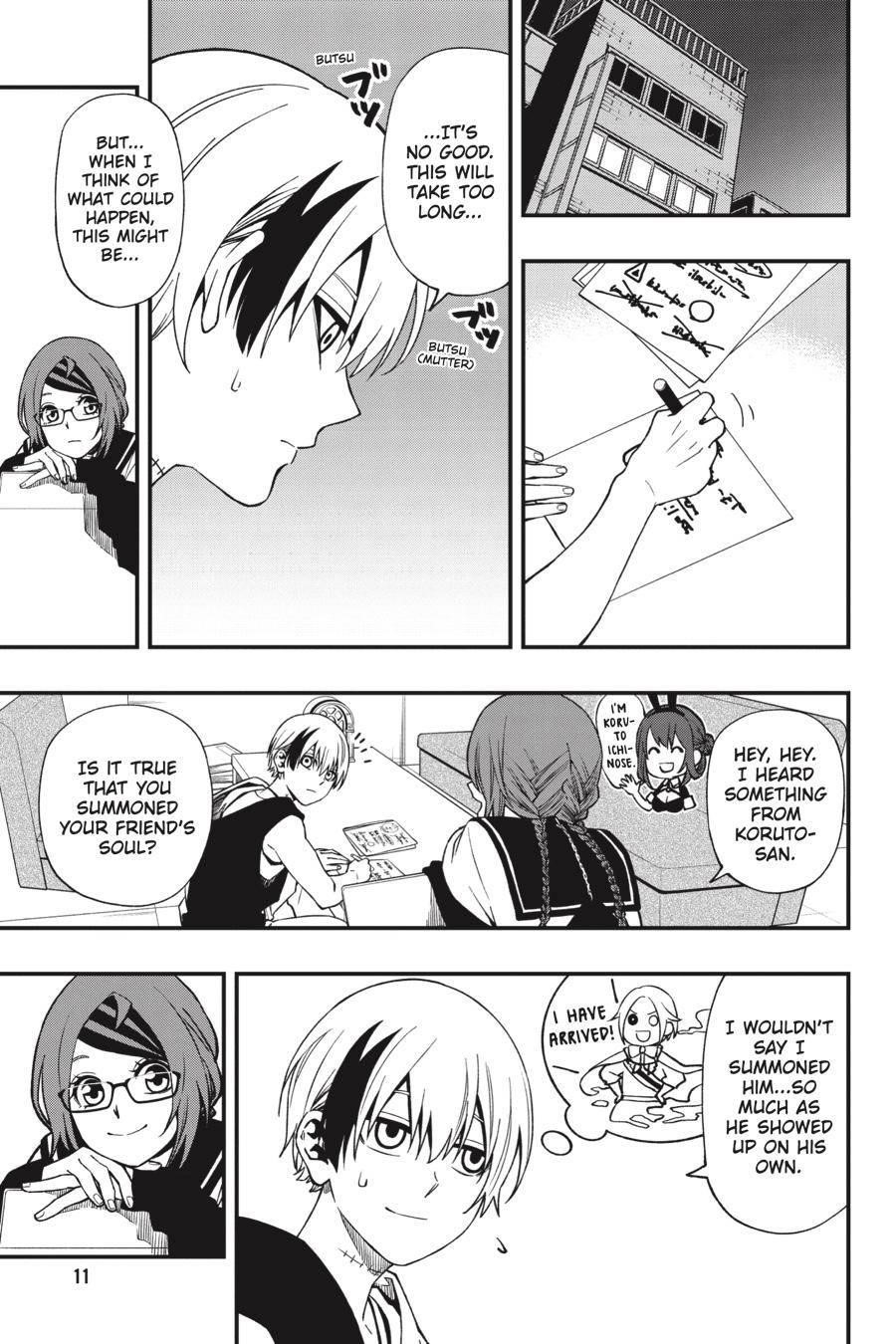 Dead Mount Death Play Chapter 71 - Page 12
