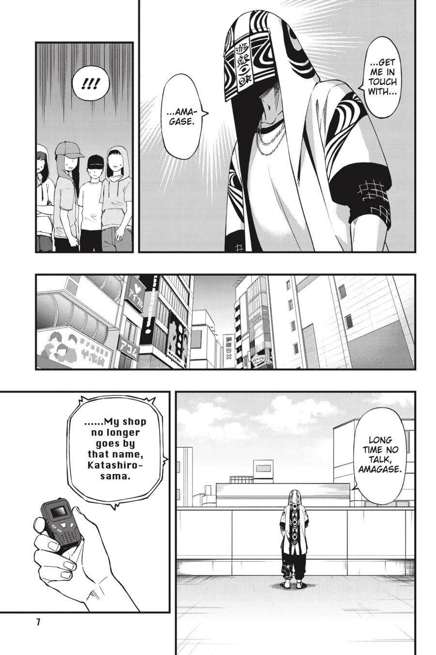 Dead Mount Death Play Chapter 92 - Page 7