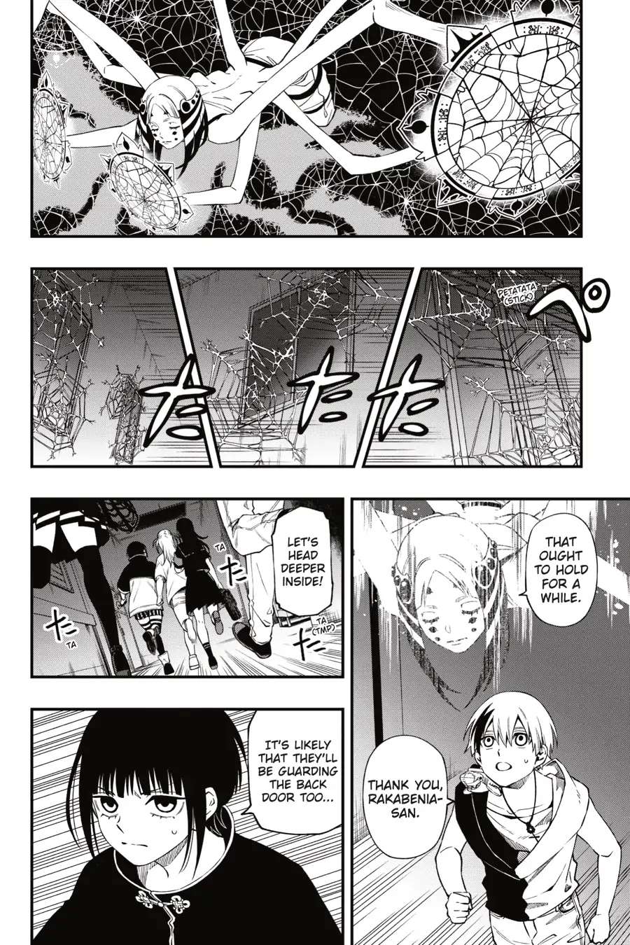 Dead Mount Death Play Chapter 94 - Page 13