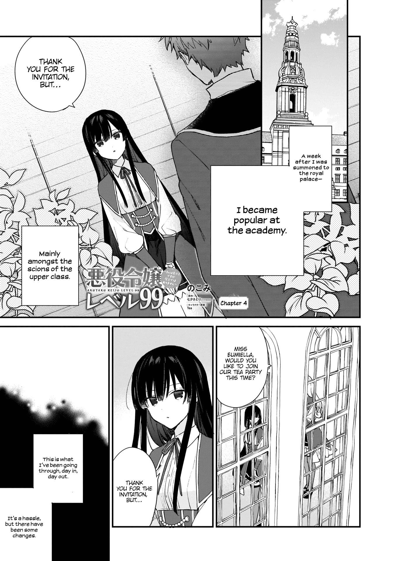 Villainess Level 99 ~I May Be The Hidden Boss But I’m Not The Demon Lord~ Chapter 4 - Page 1
