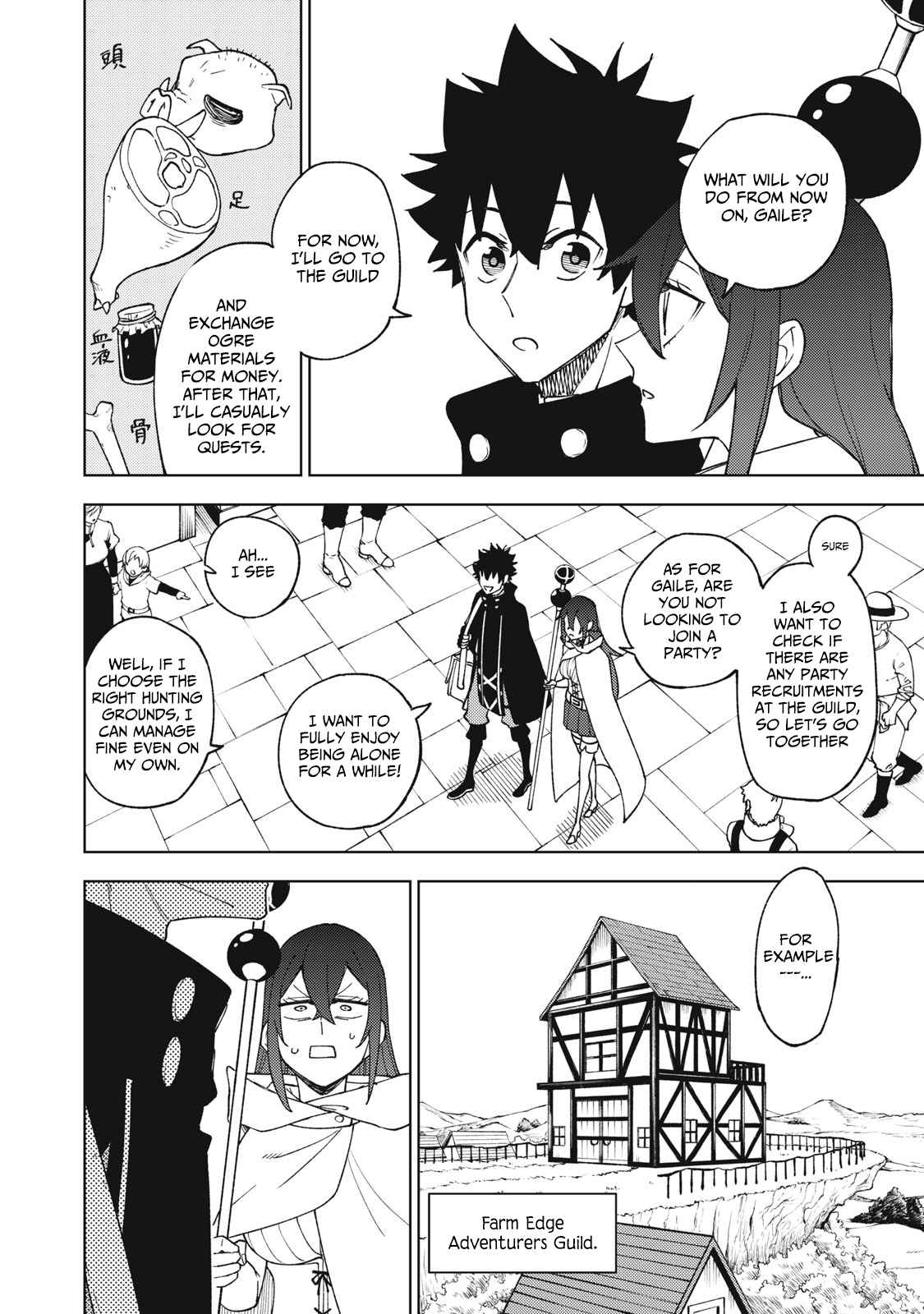 My S-Rank Party Fired Me for Being a Cursificer ~ I Can Only Make “Cursed Items”, but They’re Artifact Class! Chapter 8.1 - Page 4
