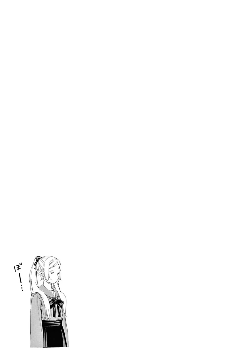 Frieren at the Funeral Chapter 114.5 - Page 6