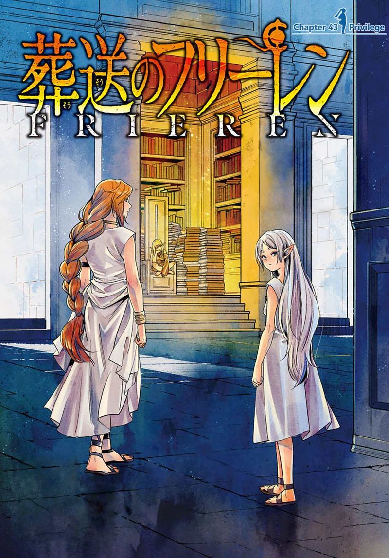 Frieren at the Funeral Chapter 43 - Page 1