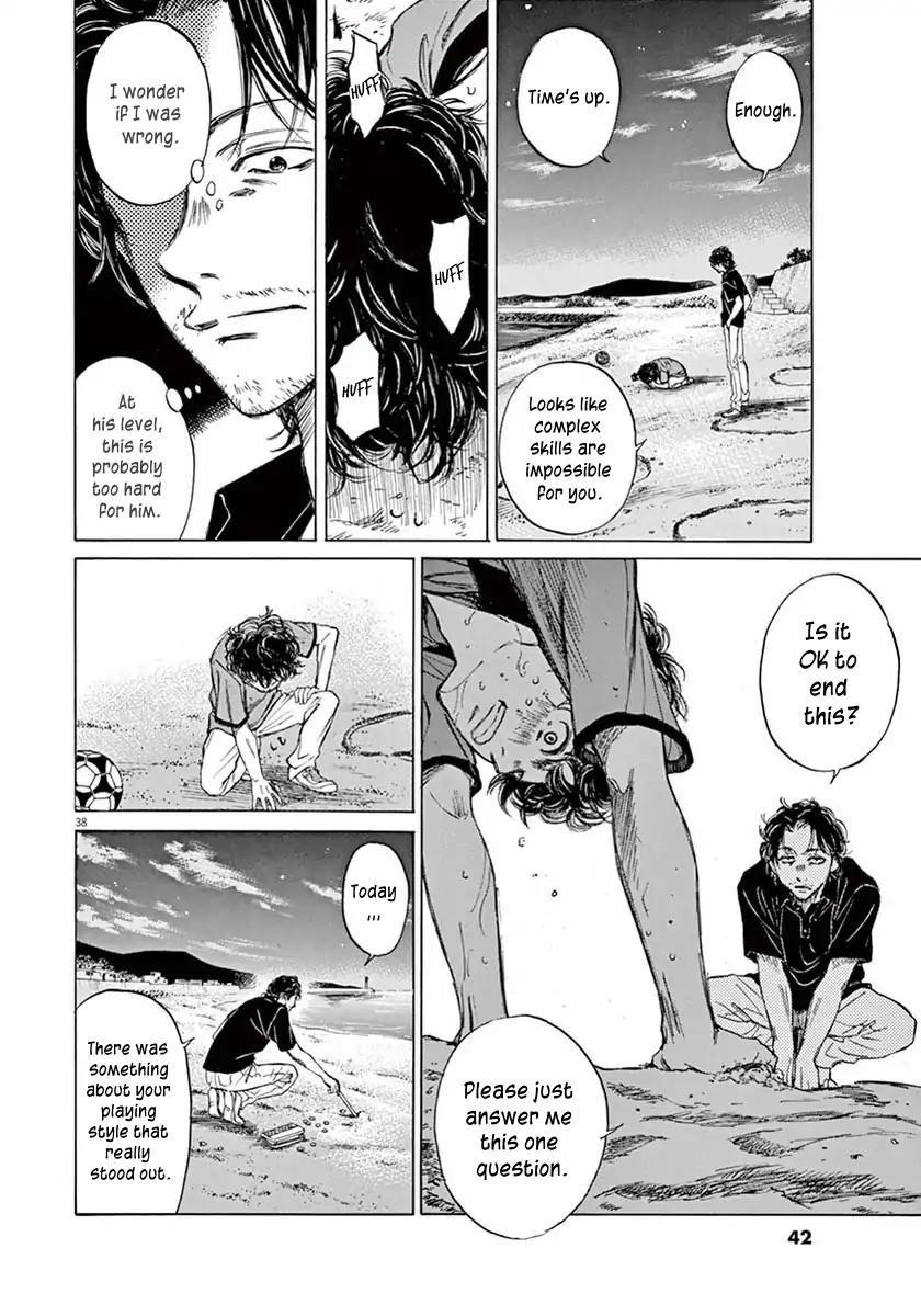 Ao Ashi Chapter 1 - Page 41