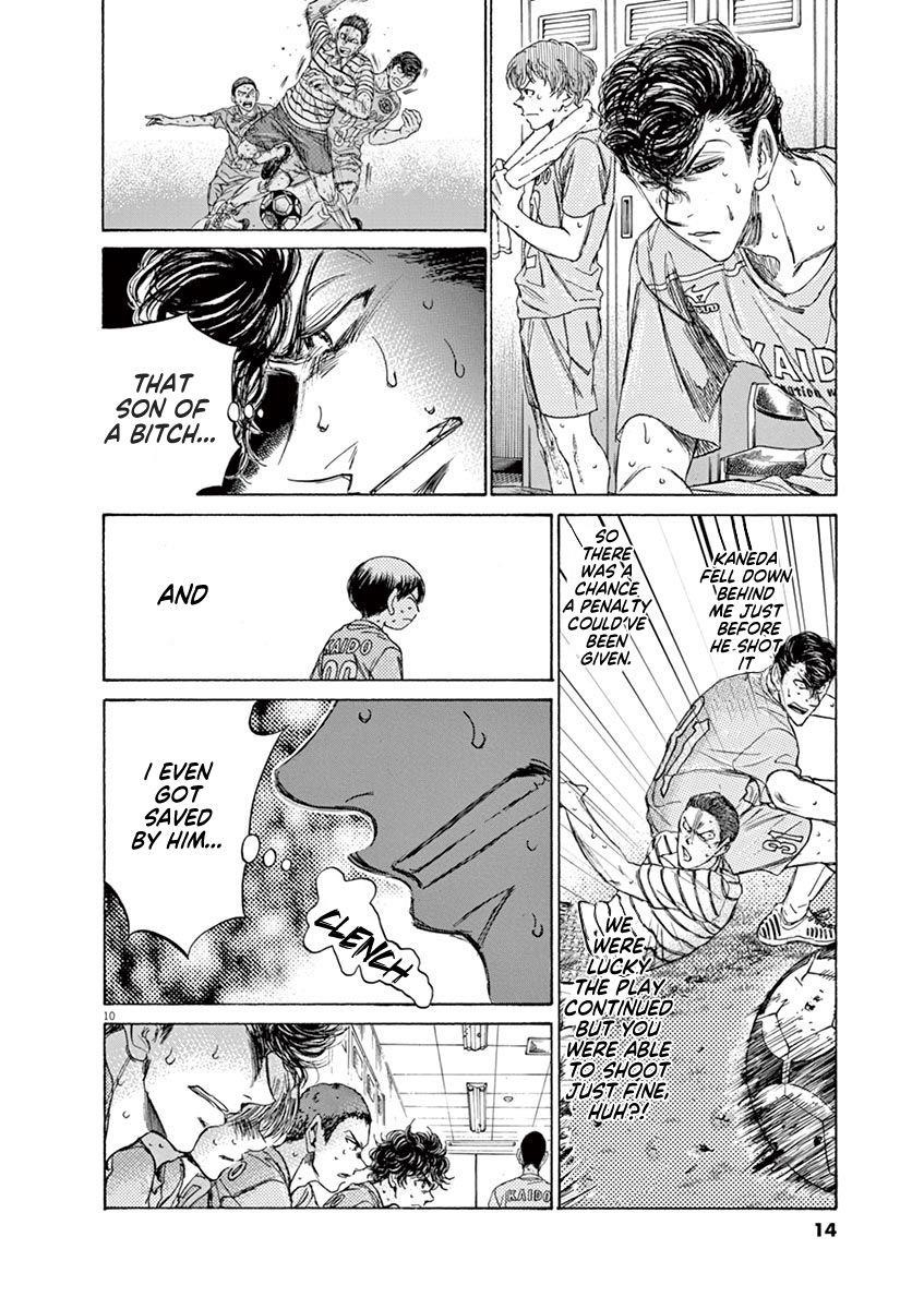Ao Ashi Chapter 105 - Page 17