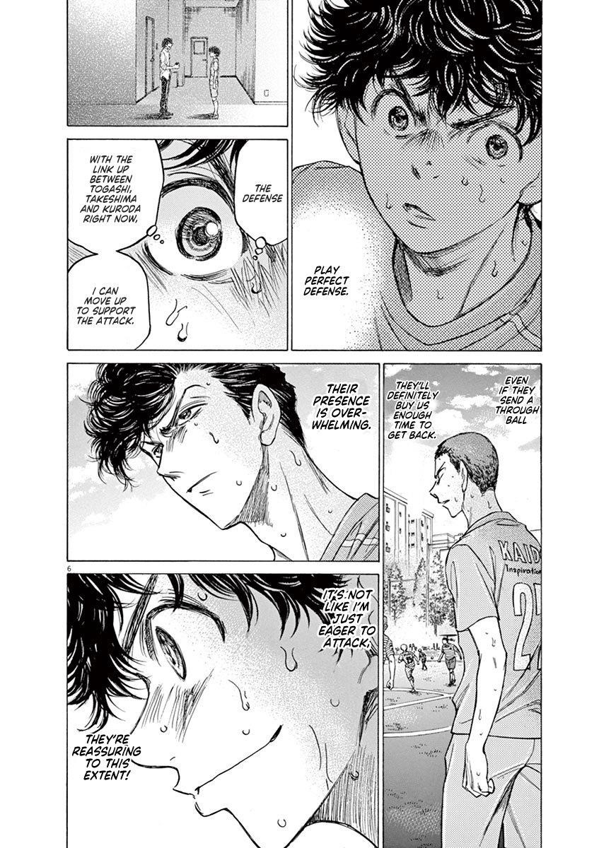 Ao Ashi Chapter 110 - Page 7