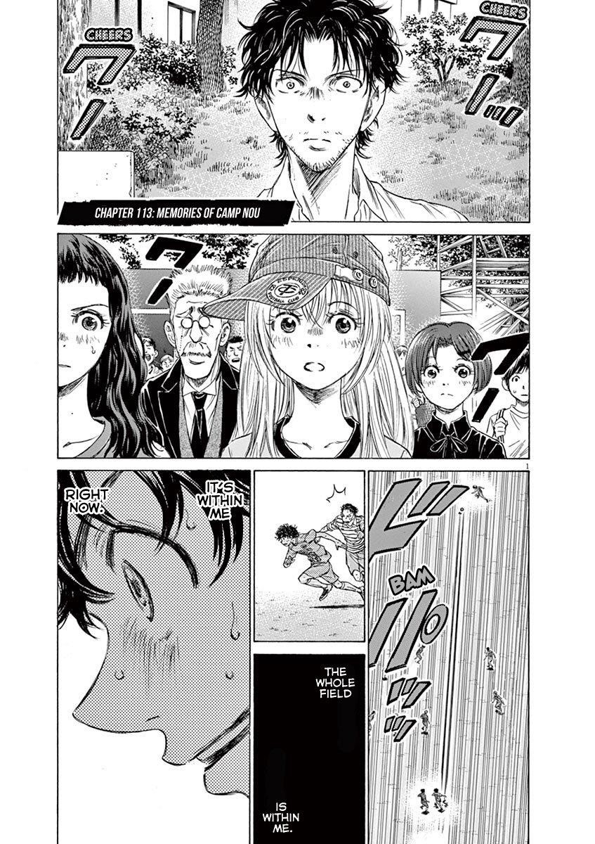 Ao Ashi Chapter 113 - Page 1