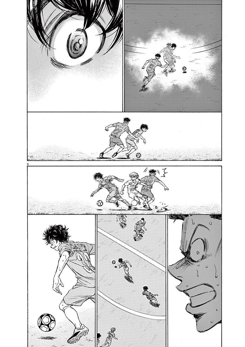 Ao Ashi Chapter 113 - Page 8