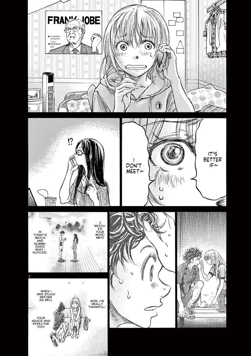 Ao Ashi Chapter 151 - Page 3