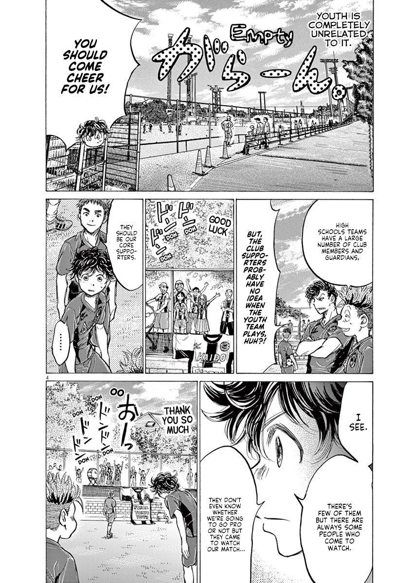 Ao Ashi Chapter 152 - Page 5