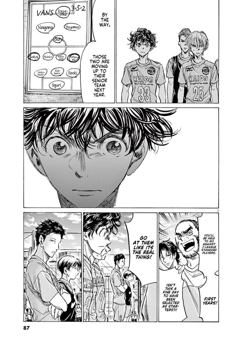 Ao Ashi Chapter 152 - Page 8