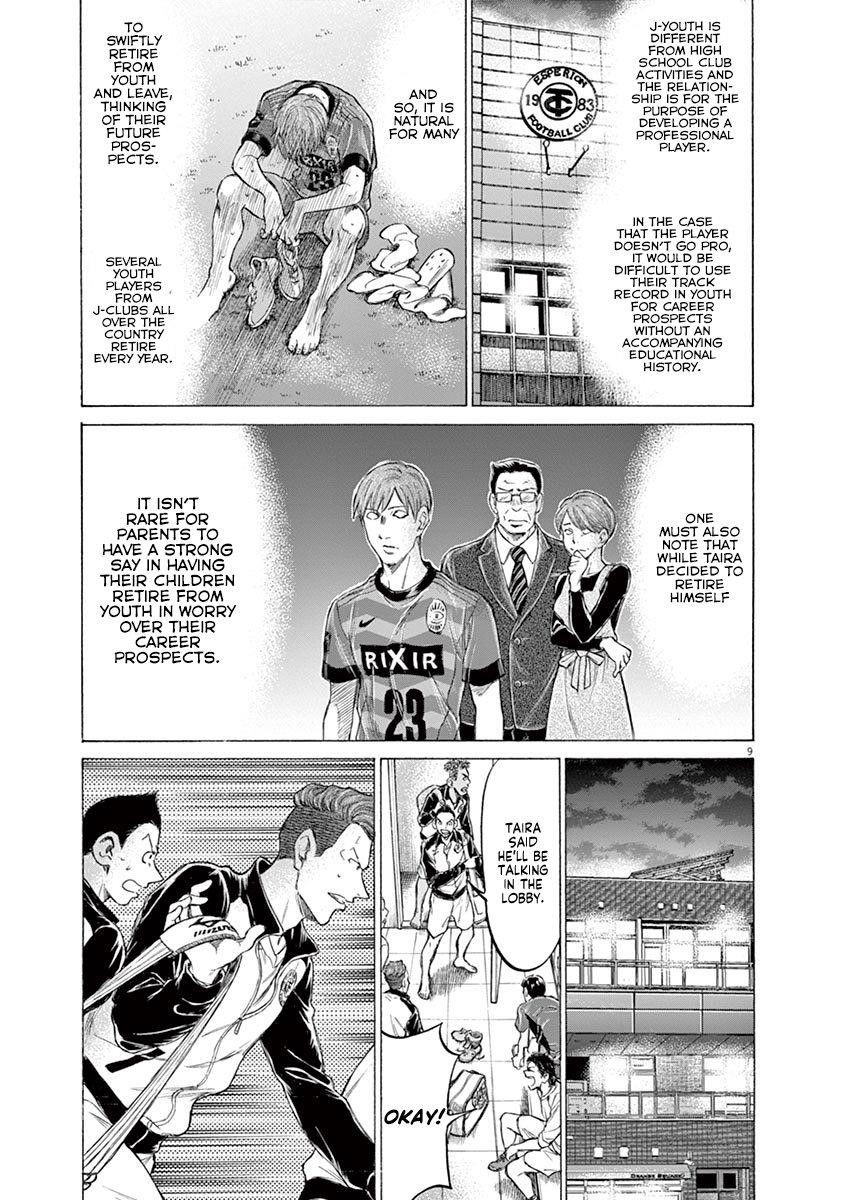 Ao Ashi Chapter 175 - Page 10