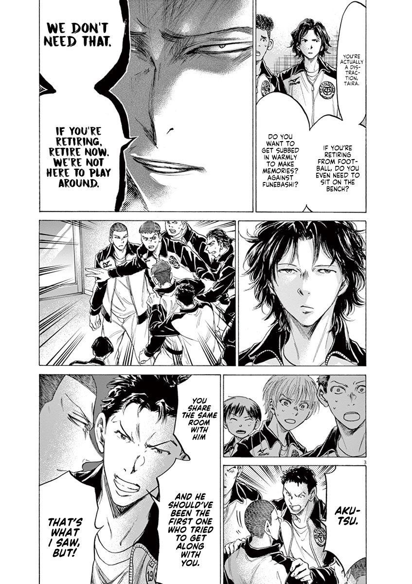 Ao Ashi Chapter 176 - Page 4