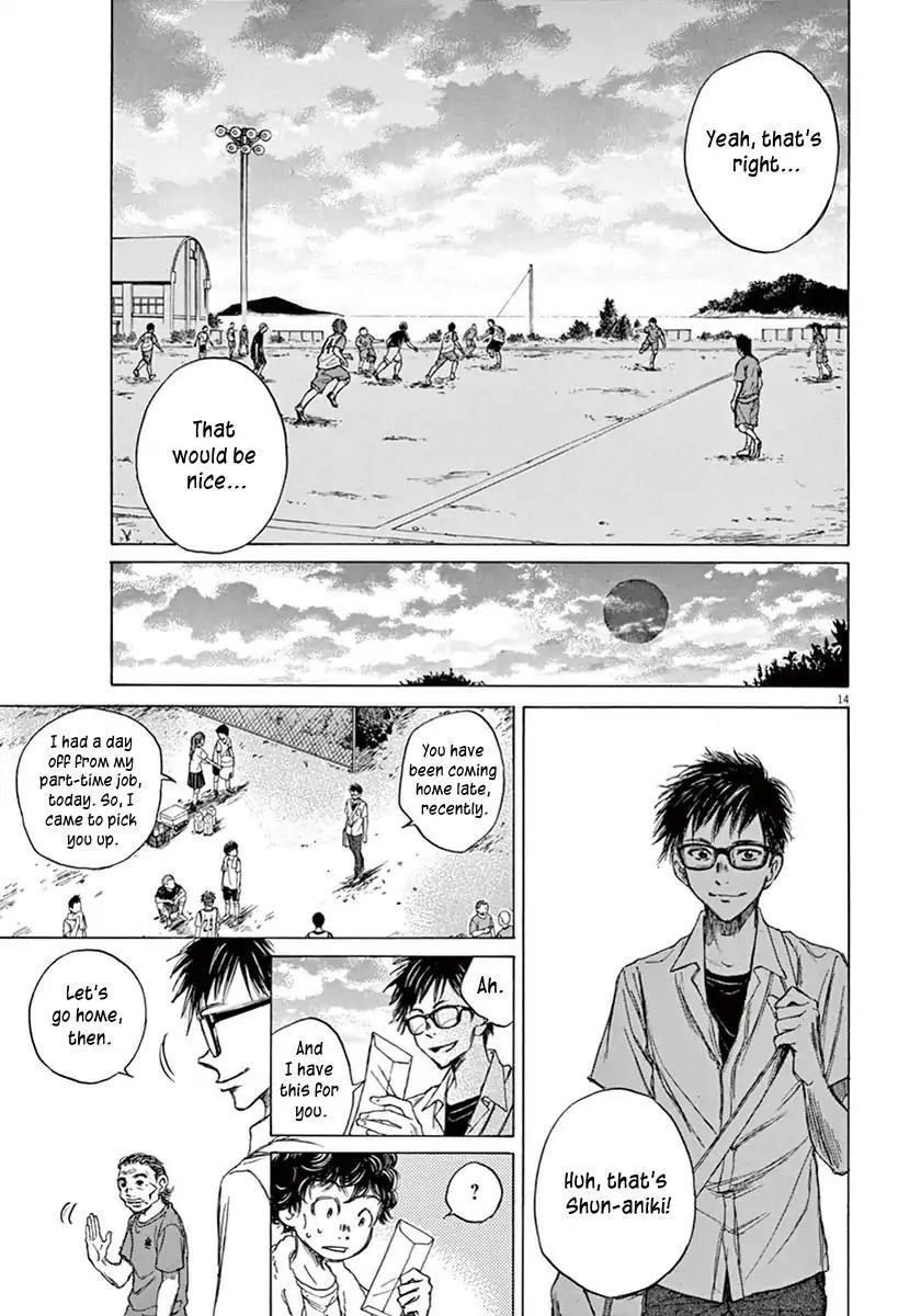 Ao Ashi Chapter 2 - Page 15