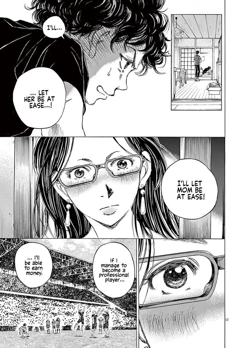 Ao Ashi Chapter 20 - Page 13
