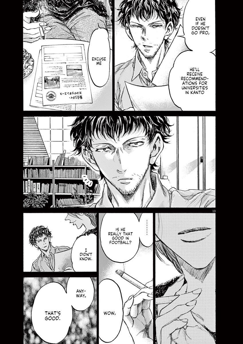 Ao Ashi Chapter 220 - Page 13