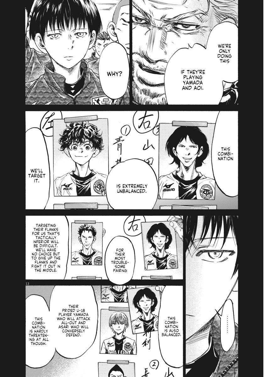 Ao Ashi Chapter 237 - Page 14