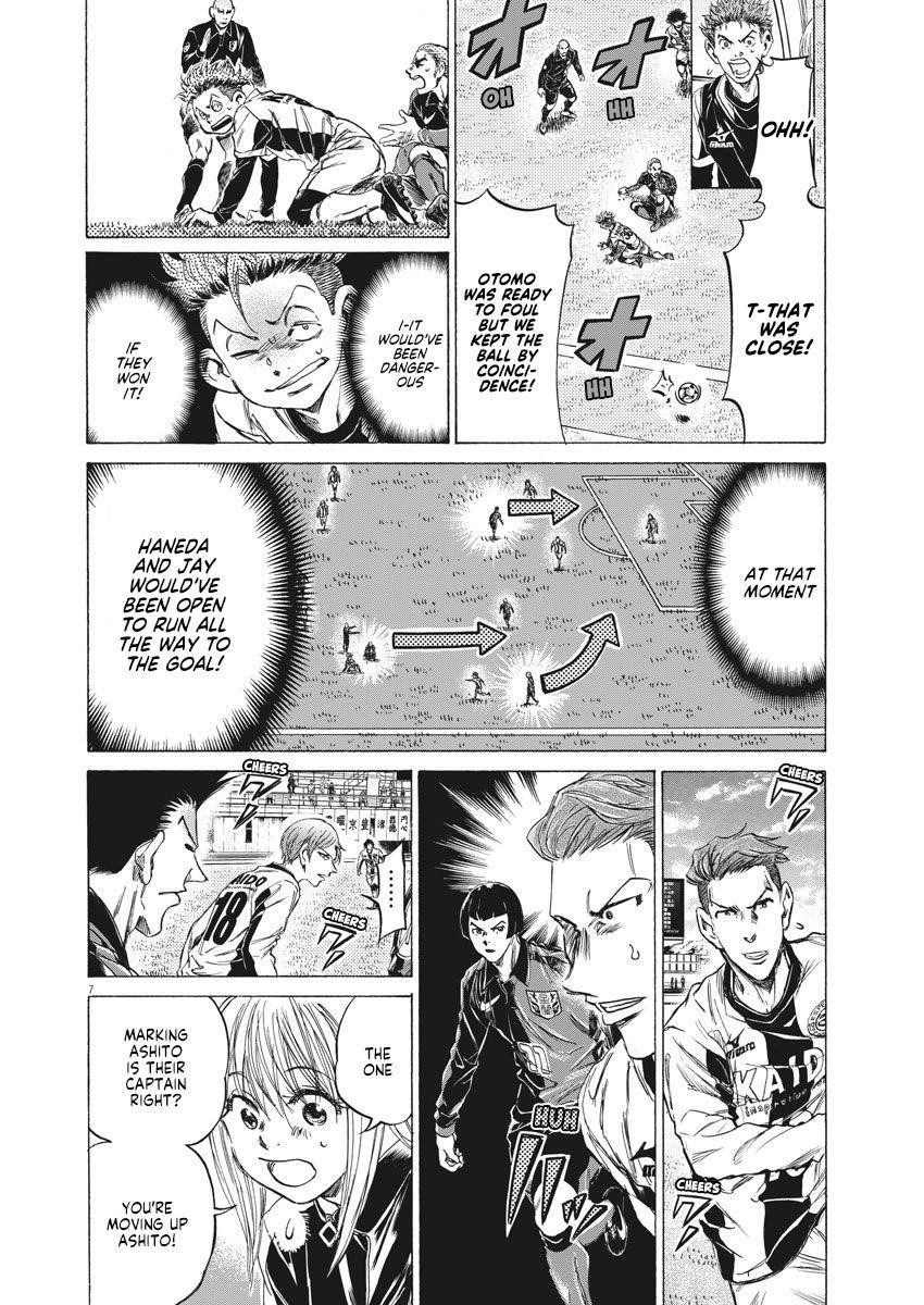 Ao Ashi Chapter 237 - Page 8
