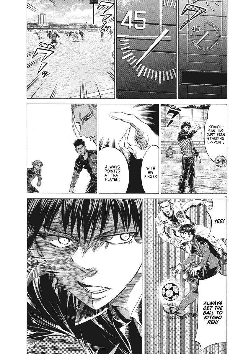 Ao Ashi Chapter 246 - Page 10