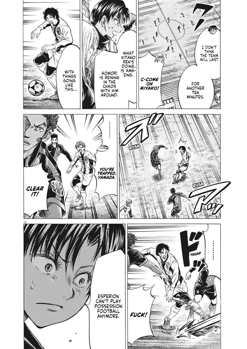 Ao Ashi Chapter 246 - Page 13