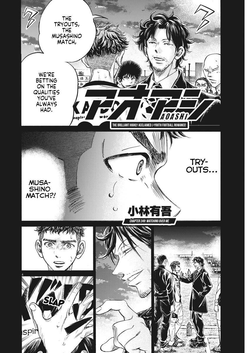 Ao Ashi Chapter 249 - Page 5