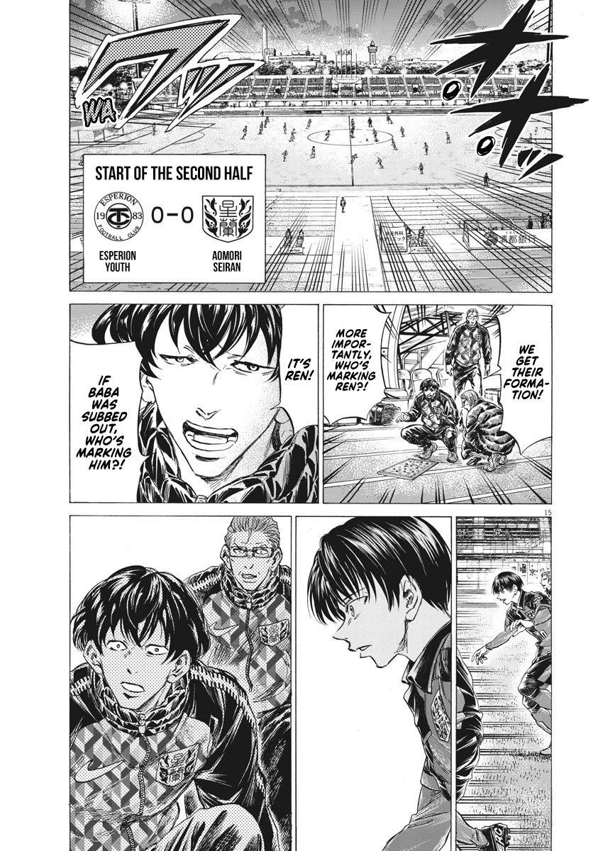 Ao Ashi Chapter 254 - Page 16