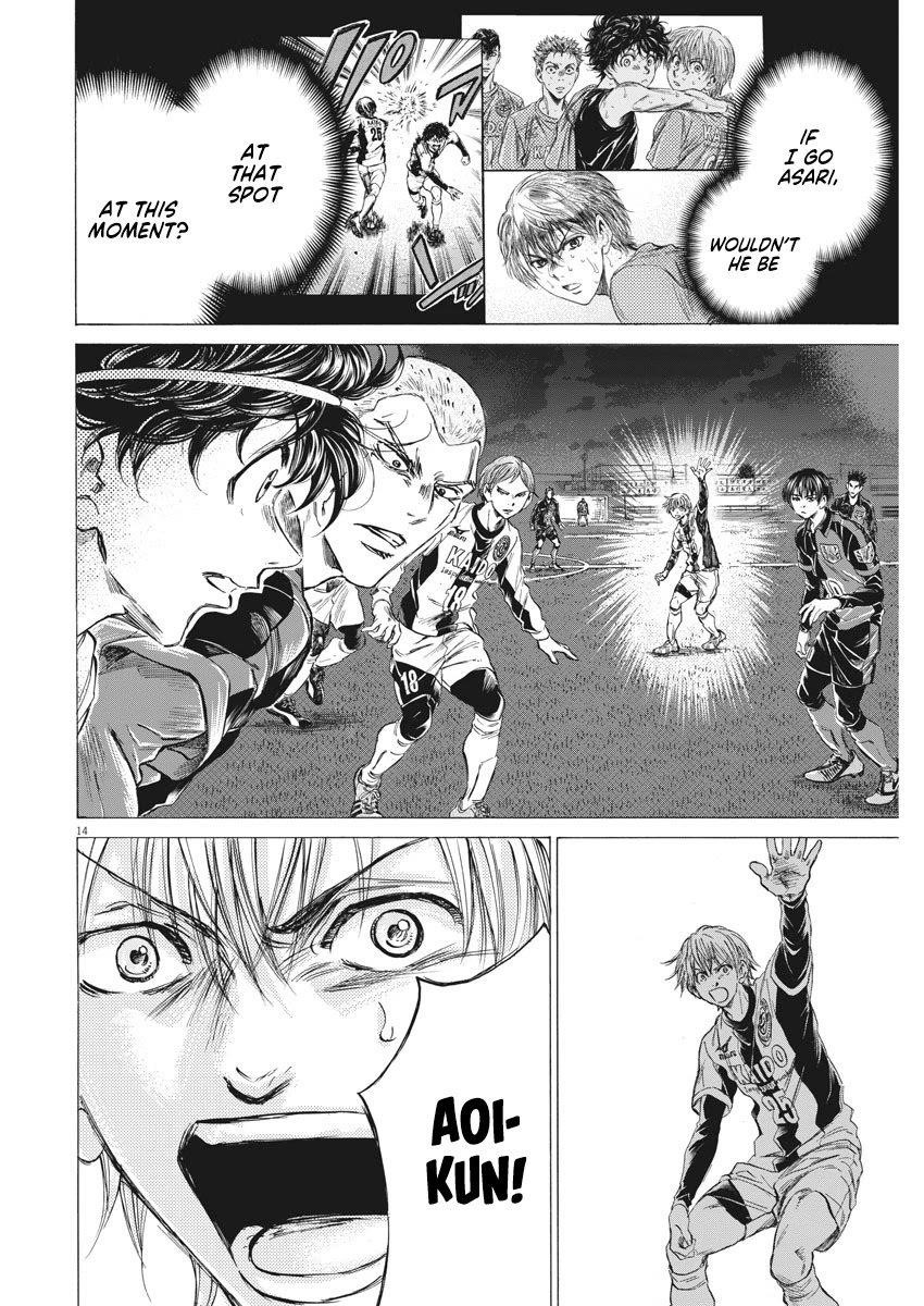 Ao Ashi Chapter 255 - Page 15