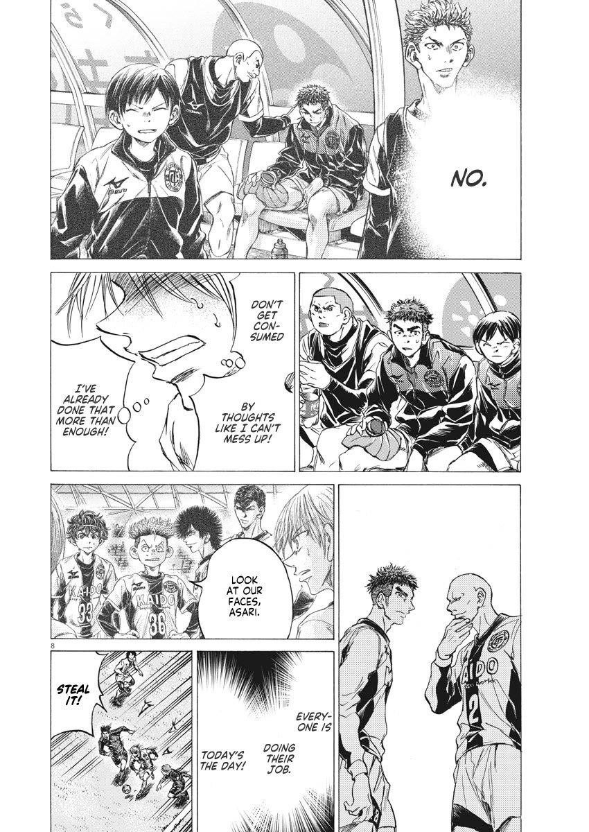 Ao Ashi Chapter 255 - Page 3