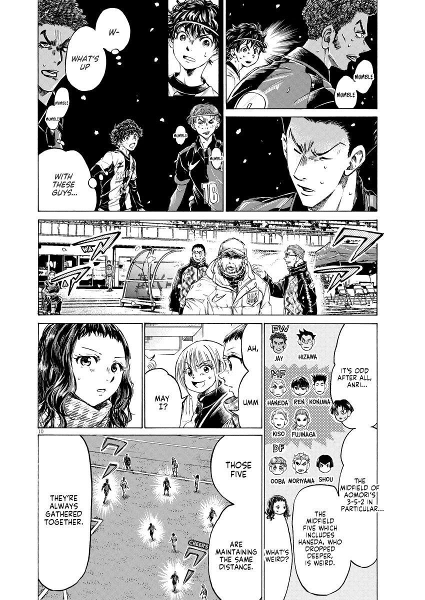 Ao Ashi Chapter 266 - Page 11