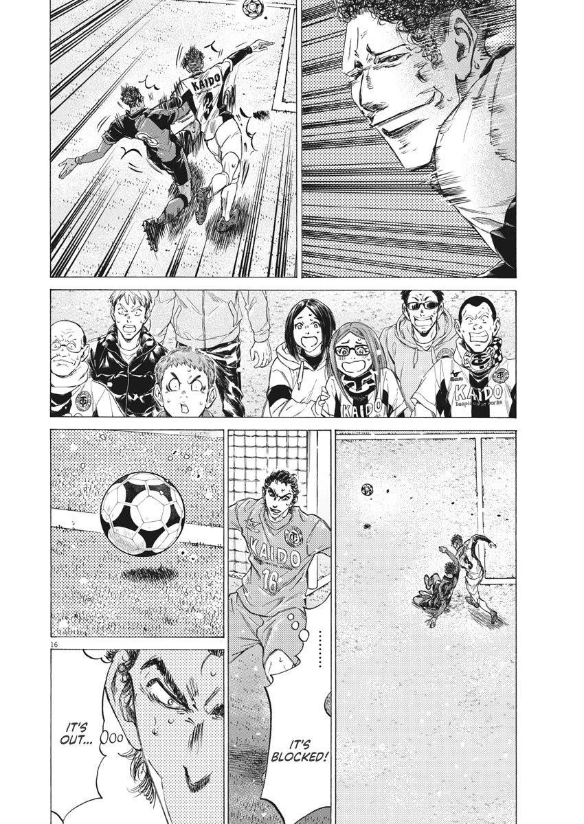 Ao Ashi Chapter 269 - Page 17