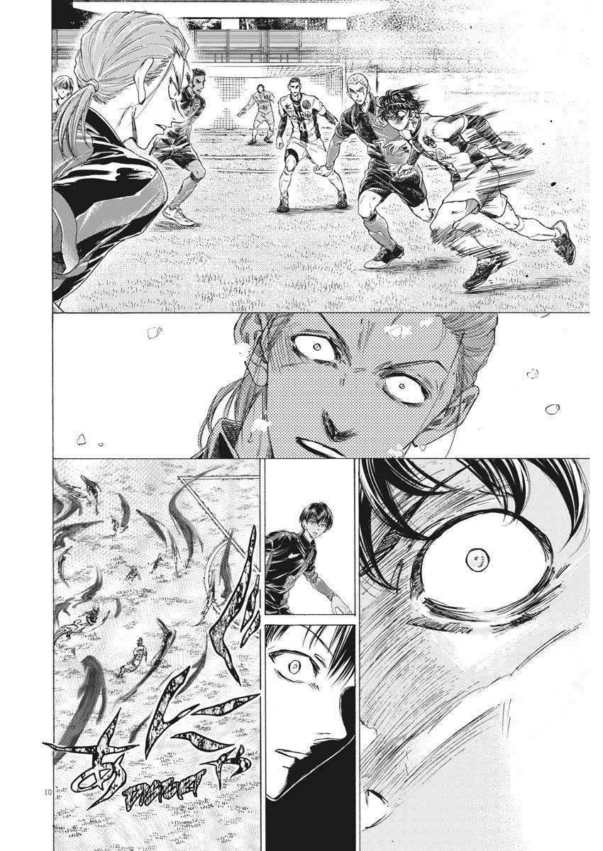 Ao Ashi Chapter 271 - Page 12