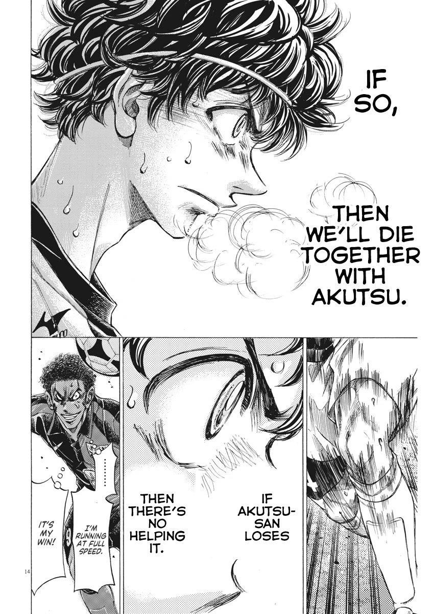 Ao Ashi Chapter 272 - Page 15
