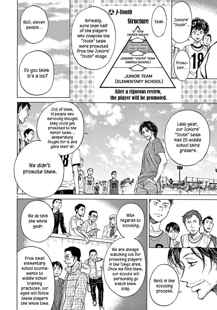 Ao Ashi Chapter 3 - Page 7