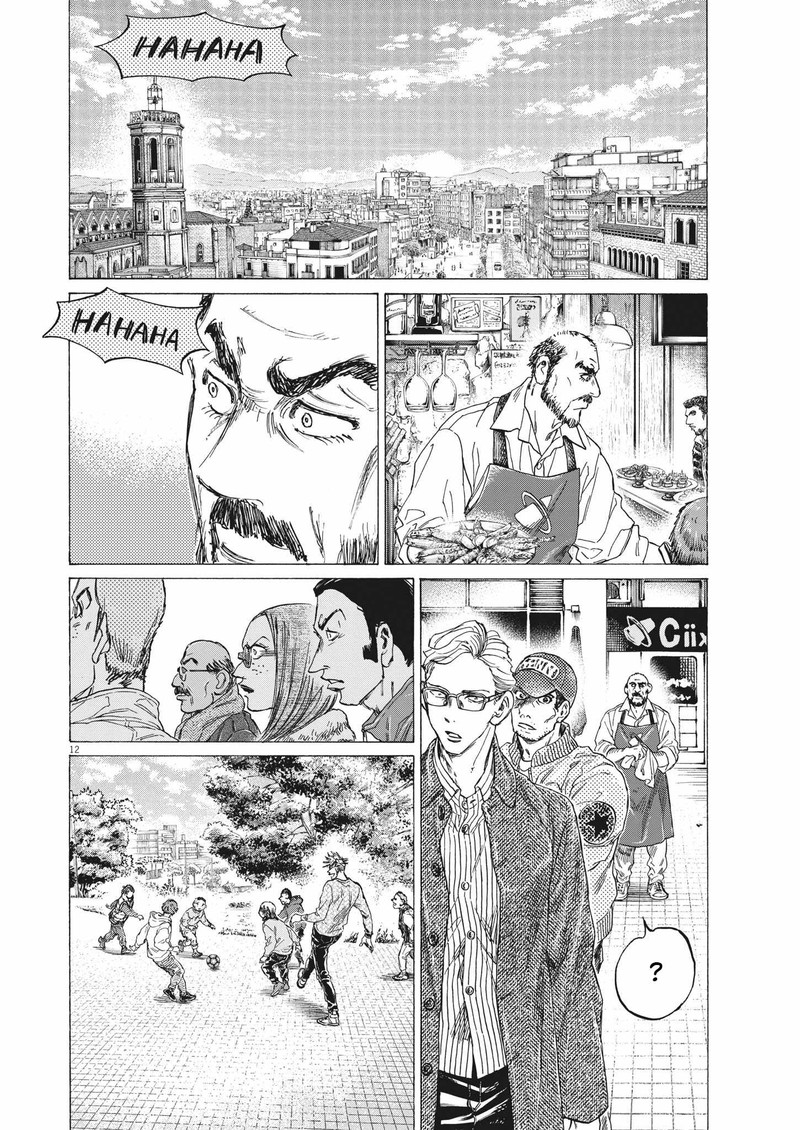 Ao Ashi Chapter 318 - Page 12