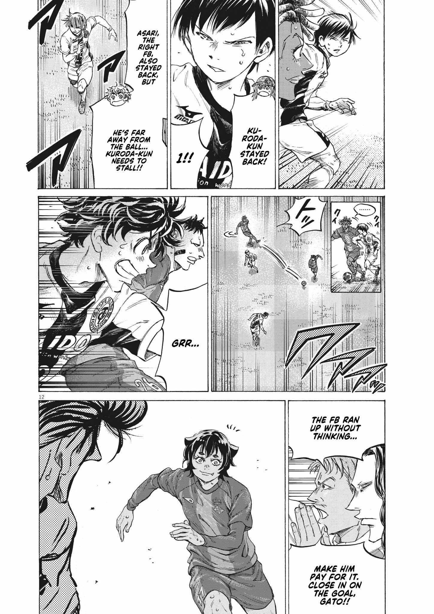 Ao Ashi Chapter 351 - Page 12