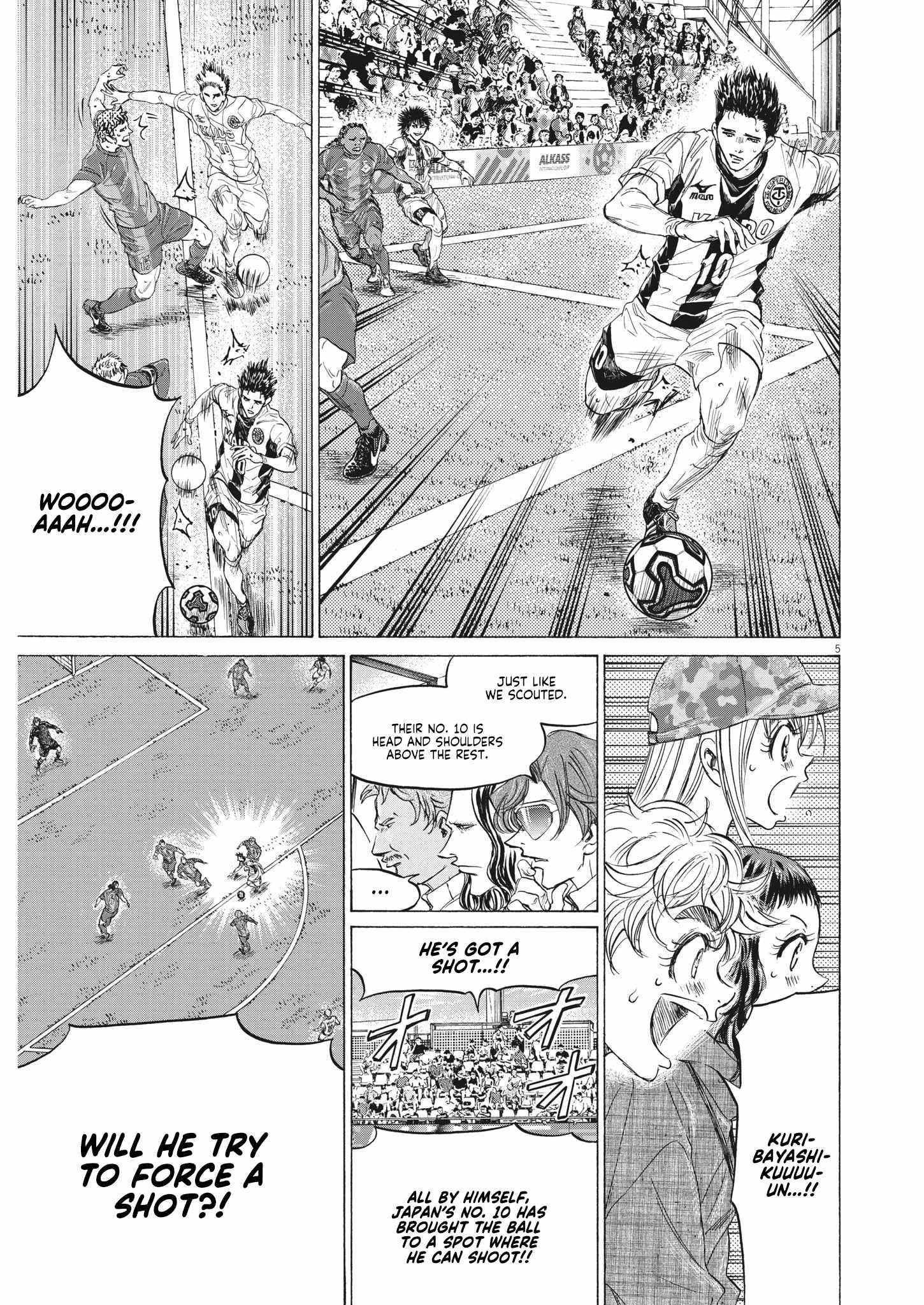 Ao Ashi Chapter 351 - Page 5