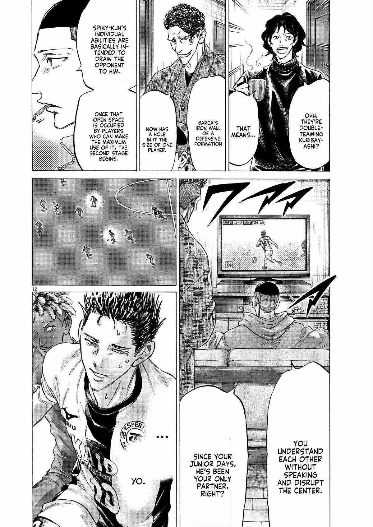 Ao Ashi Chapter 357 - Page 12