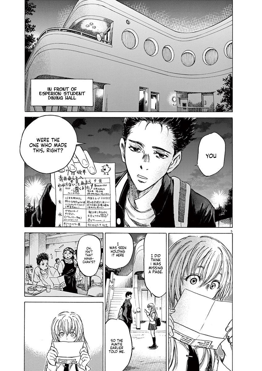 Ao Ashi Chapter 72 - Page 6