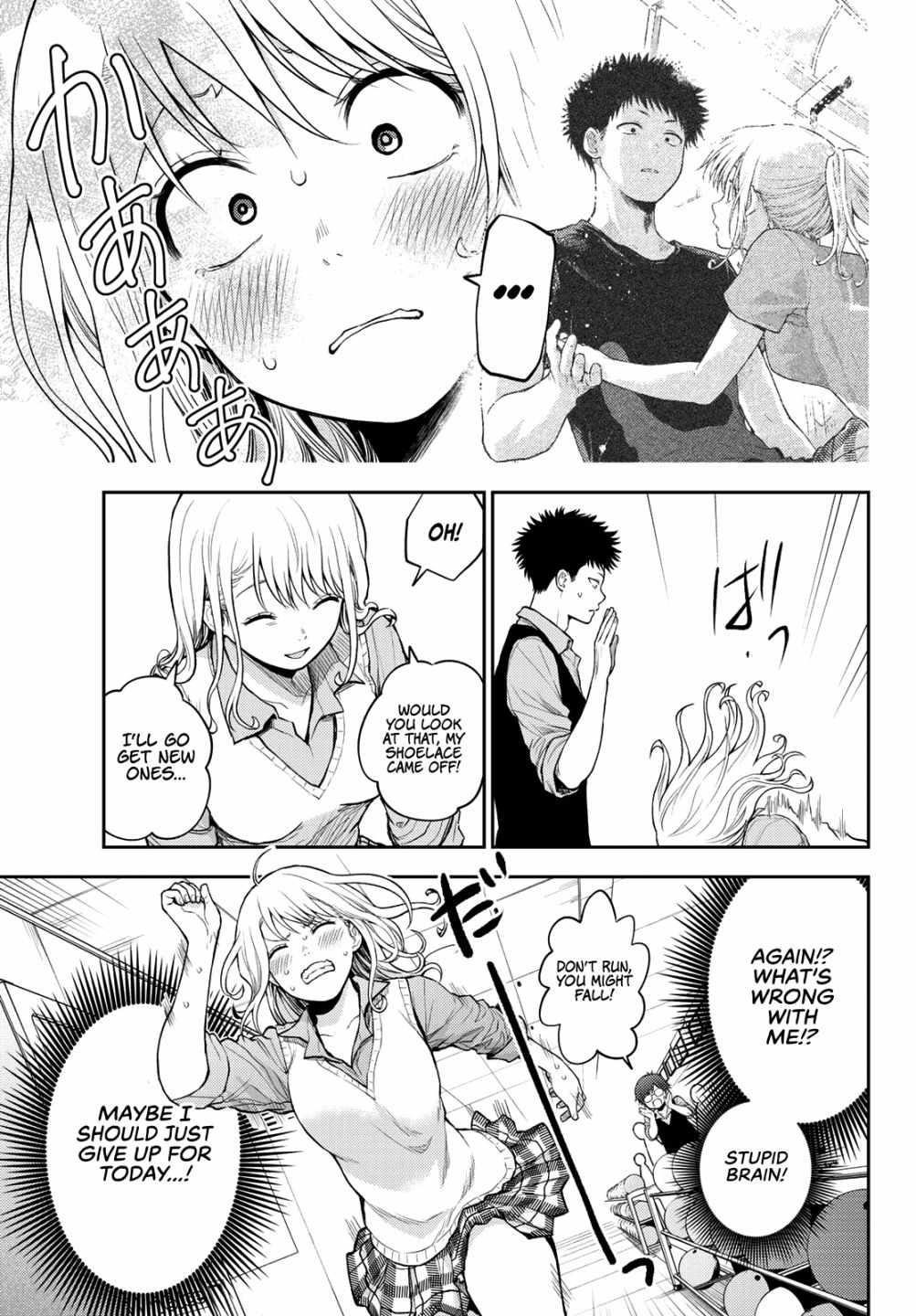 My Cuteness Isn’t Understood By Kuroiwa Medaka Chapter 13 - Page 7