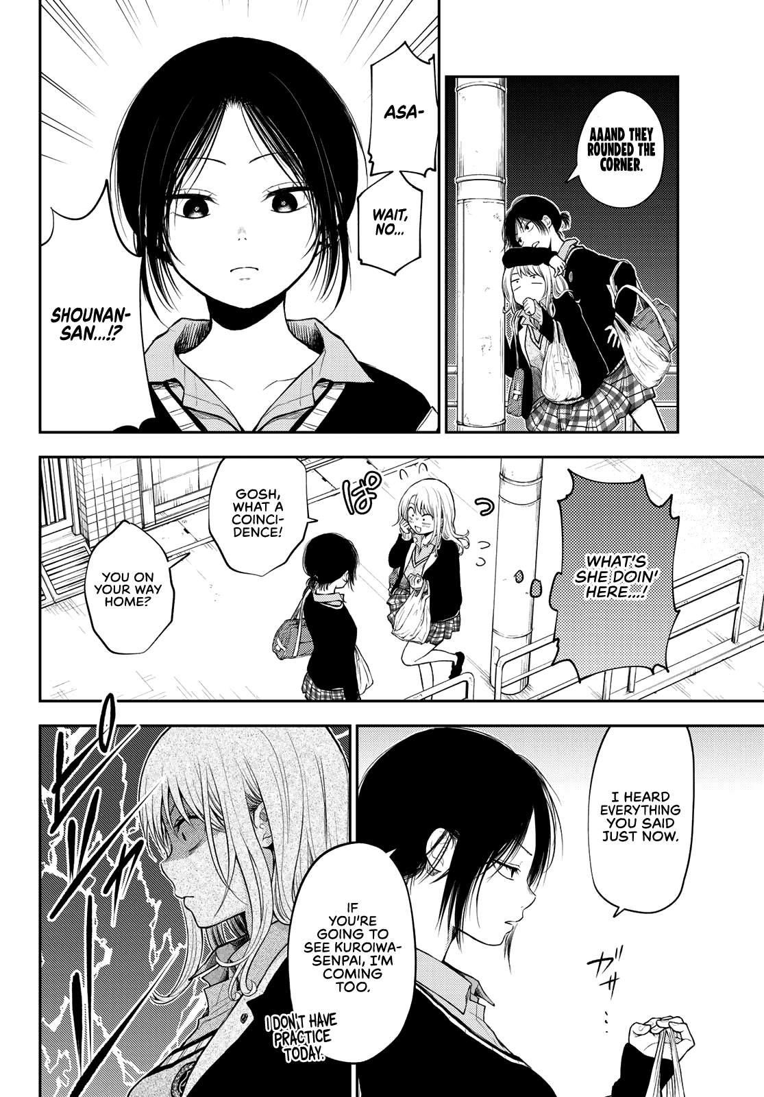 My Cuteness Isn’t Understood By Kuroiwa Medaka Chapter 19 - Page 6