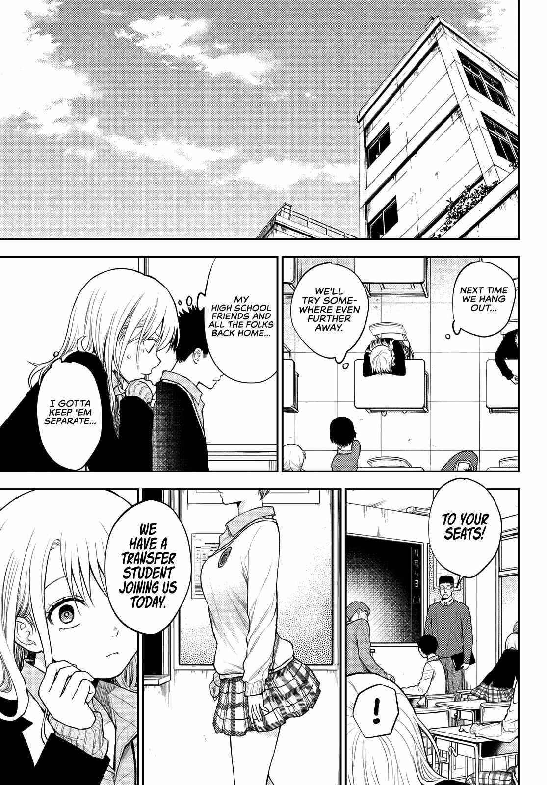 My Cuteness Isn’t Understood By Kuroiwa Medaka Chapter 32 - Page 13