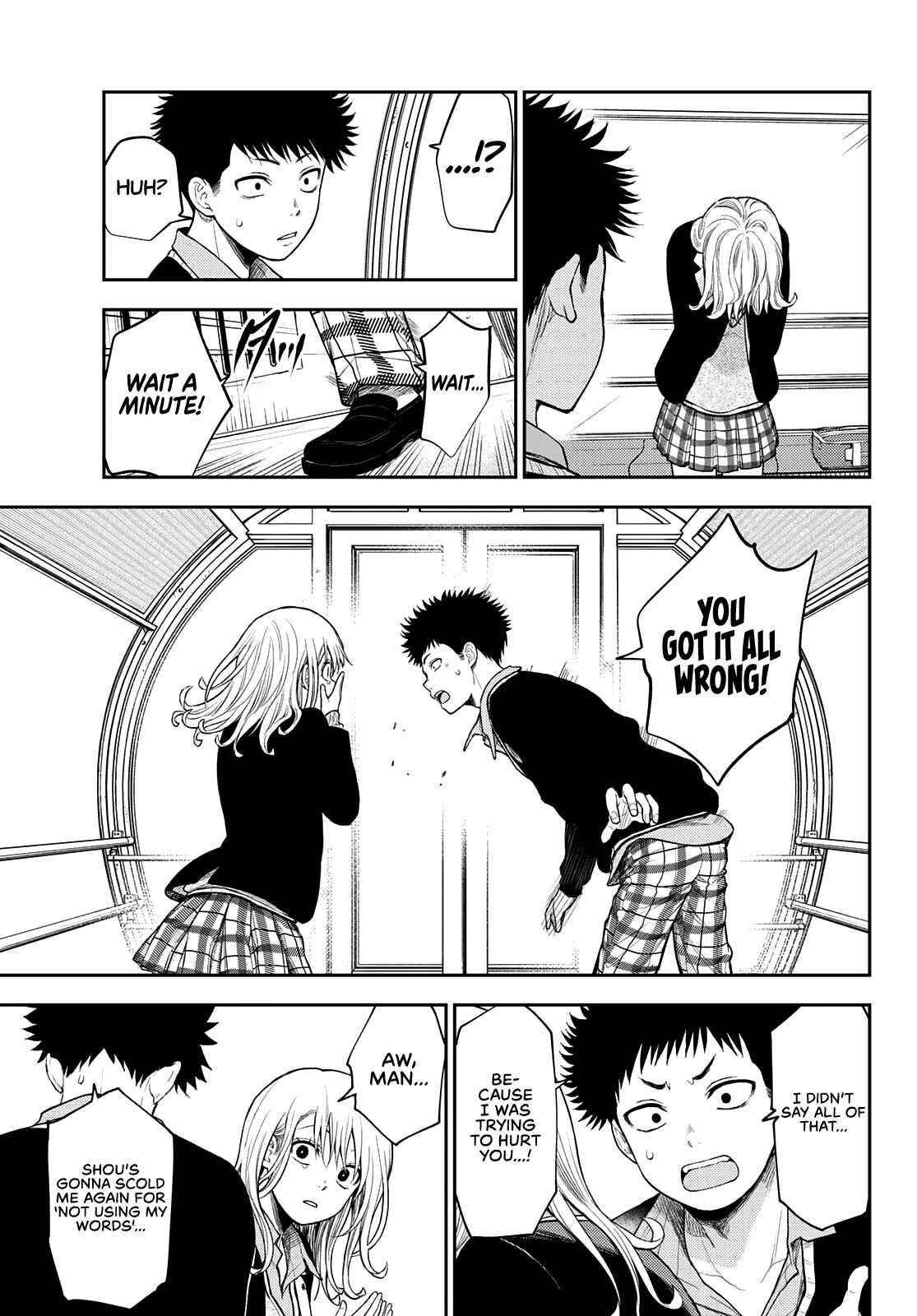 My Cuteness Isn’t Understood By Kuroiwa Medaka Chapter 41 - Page 7