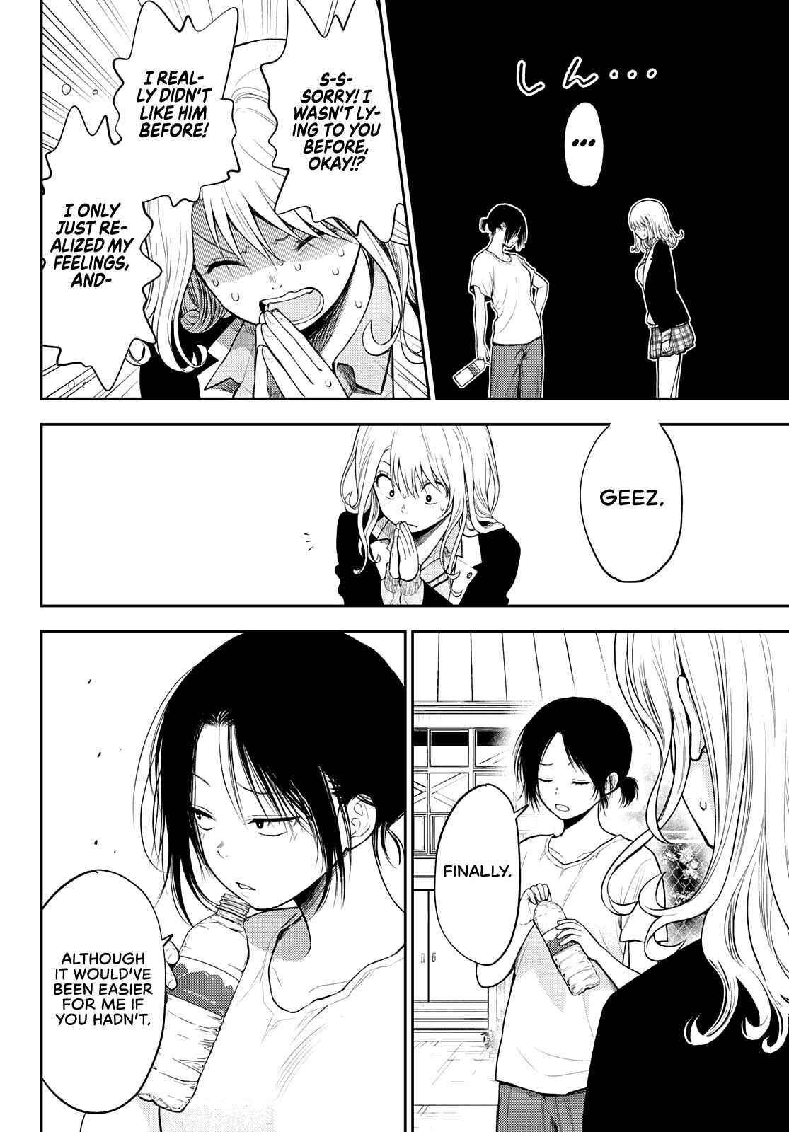 My Cuteness Isn’t Understood By Kuroiwa Medaka Chapter 45 - Page 8