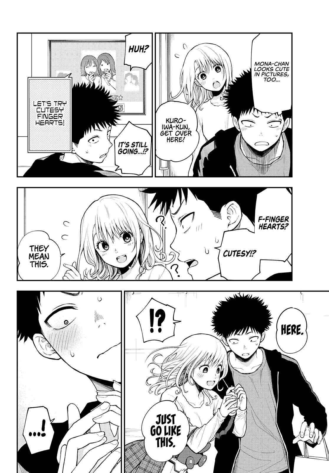 My Cuteness Isn’t Understood By Kuroiwa Medaka Chapter 50 - Page 4