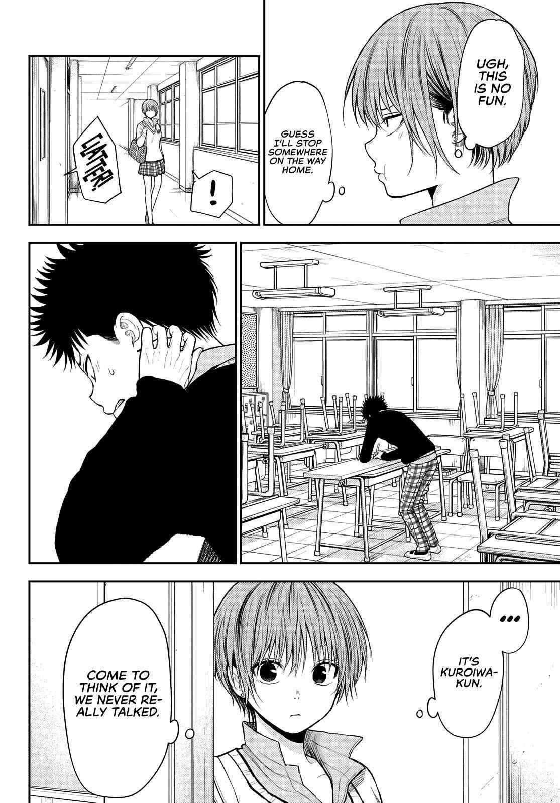 My Cuteness Isn’t Understood By Kuroiwa Medaka Chapter 56 - Page 4