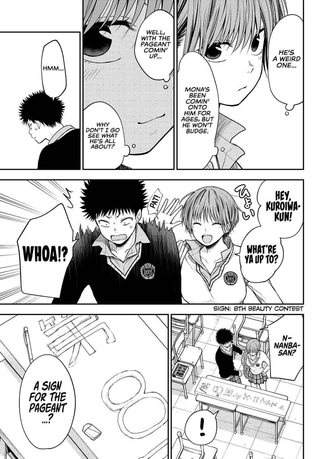 My Cuteness Isn’t Understood By Kuroiwa Medaka Chapter 56 - Page 5