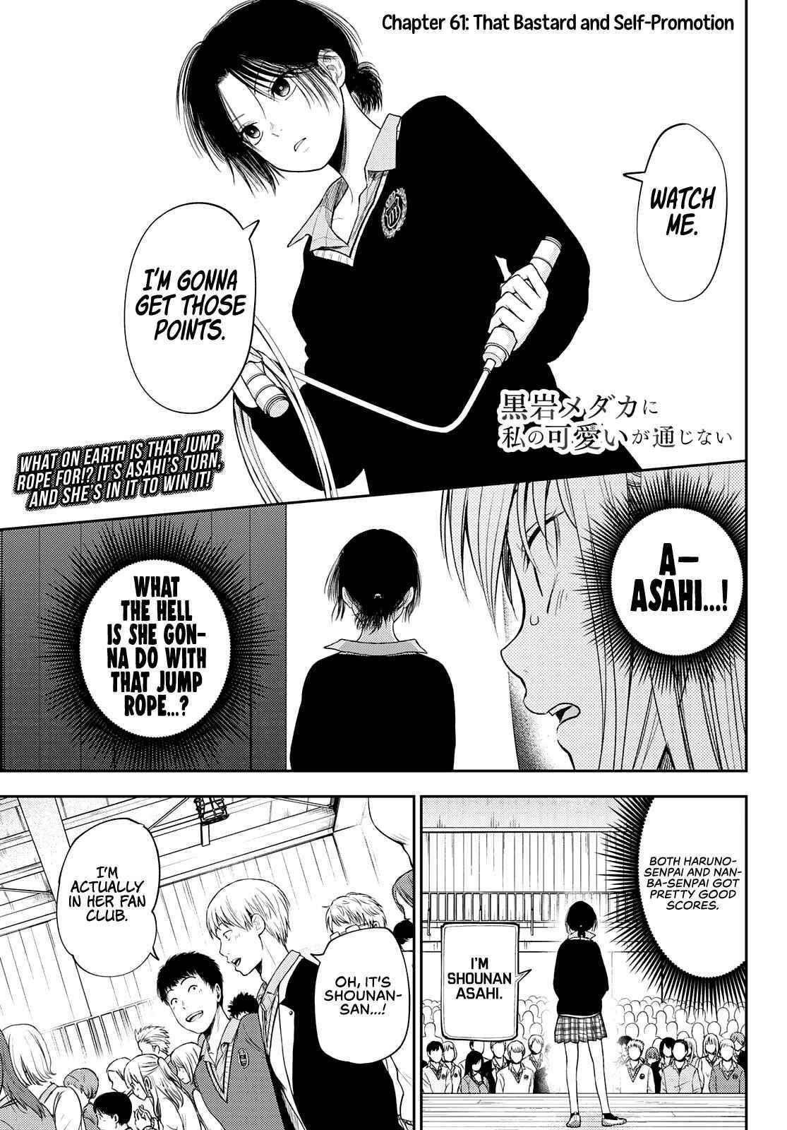 My Cuteness Isn’t Understood By Kuroiwa Medaka Chapter 61 - Page 1